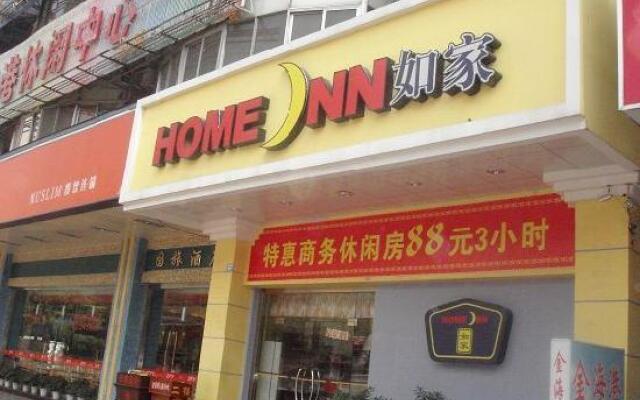 Home Inns Luo Hu Kou An