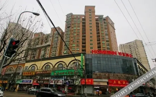 S8 Hotel Shanghai Tian Lin LU