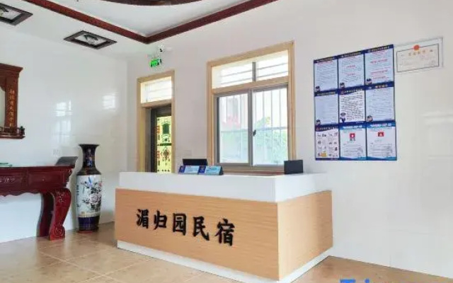 Meizhou Island Meiguiyuan Homestay (Lianchi'ao Beach)