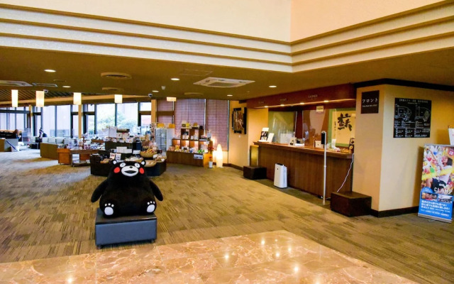 Aso Hotel
