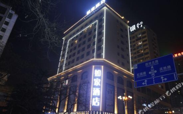 City Home Inn NEO (Linxia Central Plaza pedestrian Street Shop) – Exterior – Linxia Hui Autonomous Prefecture