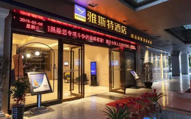 Yeste Hotel