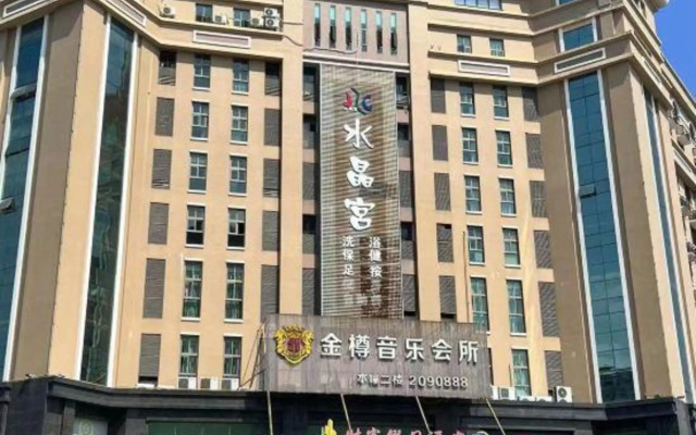 Wealth Hotel