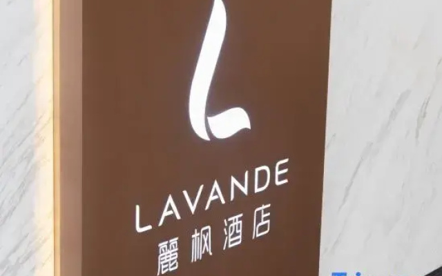 Lavande Hotel (Dongguan Hengli)