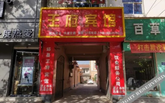 Junyi Chain Hotel (Qiu County Xincheng Road)