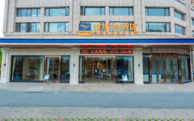 Yeste Hotel (Yulin Yudong New District Wentilu)