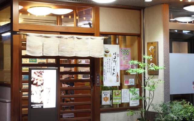 hotel yamaya shinkan — 2-star hotel in Kasukabe