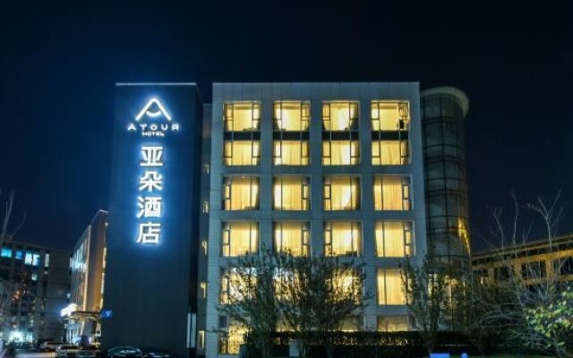 Beijing Yizhuang Rongjingxijie Atour Hotel