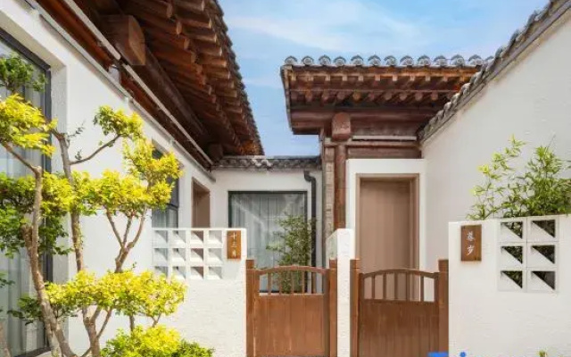 Shi San Yue Hot Spring Inn
