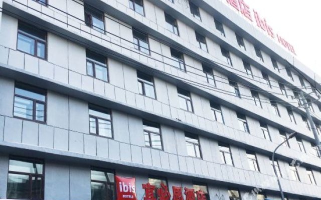 Ibis Hotel Urumqi Youhao Mingyuan