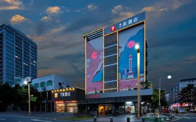 Foshan Shunde Yayuan Hotel