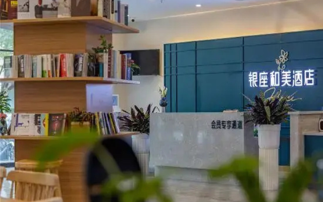 Ginza Hemei Hotel (Jinan Gaoxin Wanda Exhibition Center)