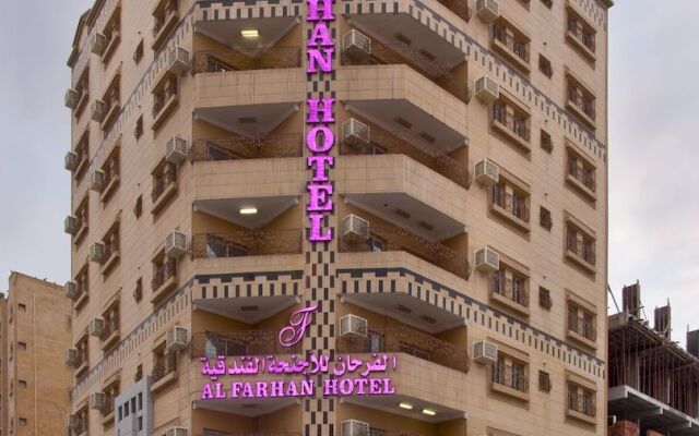 Al Farhan Suites Al Jubail Al Siteen