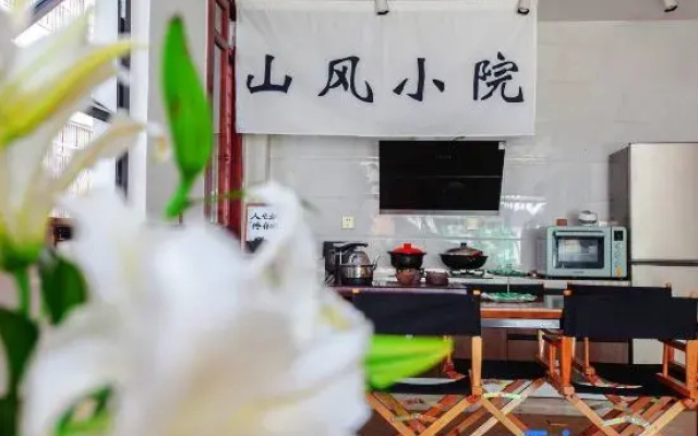 Shanfeng Courtyard Inn (Dali Ancient Town)