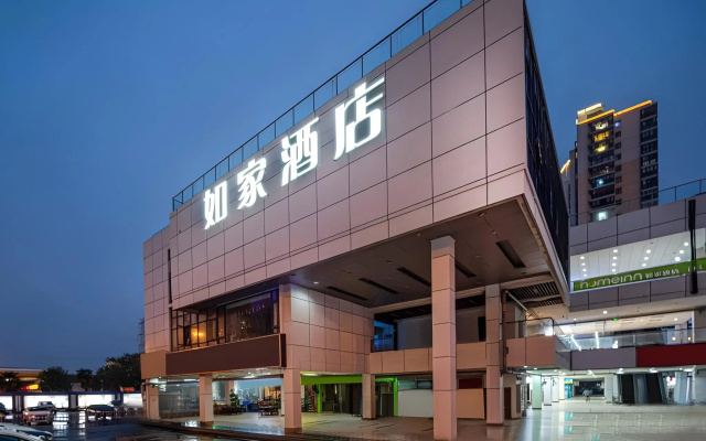 Отель Home Inn Neo Suzhou Center Yanyuqiao Subway Station Store