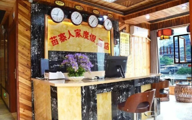 Xijiang Miao Village Homestay Vacation Apartment (Xijiang Qianhu Miao Village Viewing Platform) – Lobby – Qiandongnan