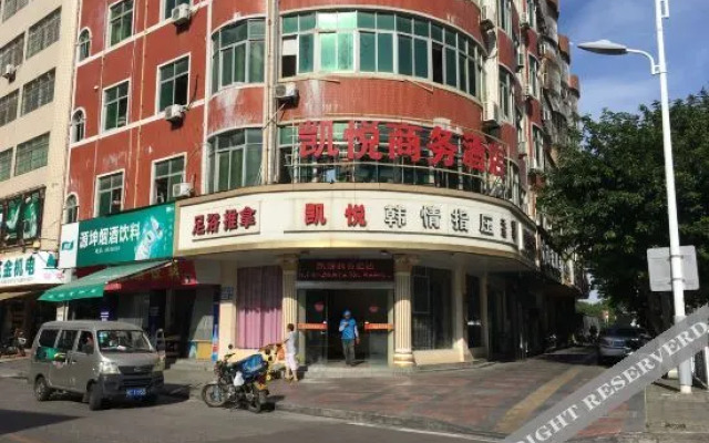 Hyatt Regency Hotel (Houhua Night Market)