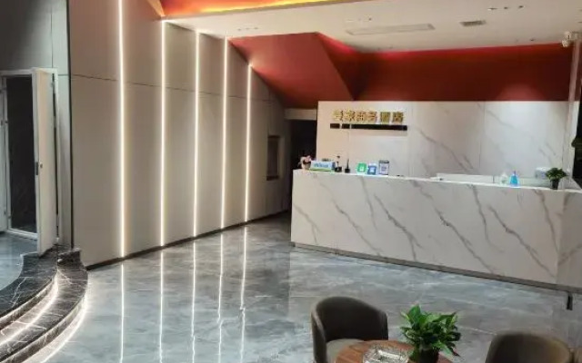 Wanrong Aijia Business Hotel