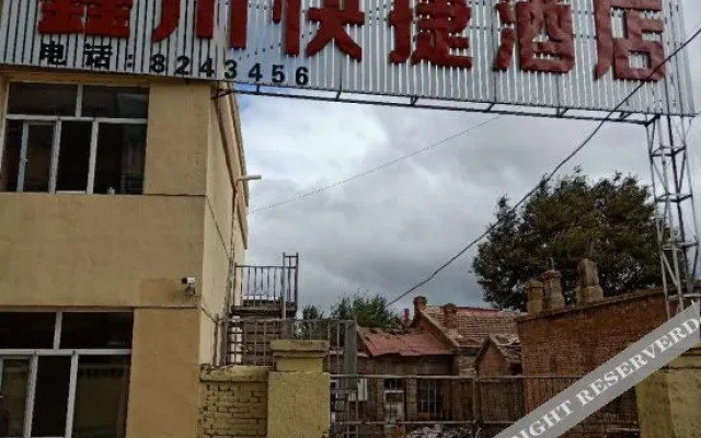 Ulanqab Xinchuan Express Hotel