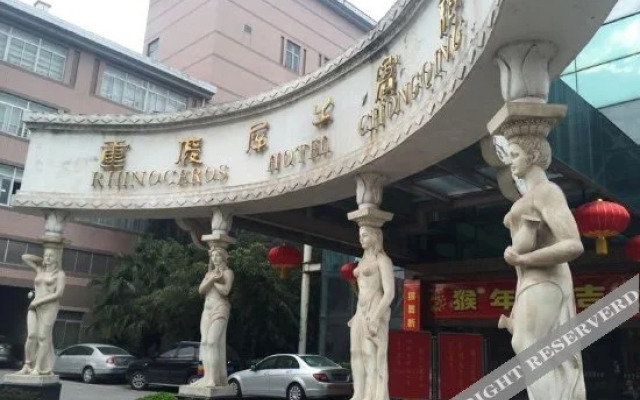Rhinoceros Hotel