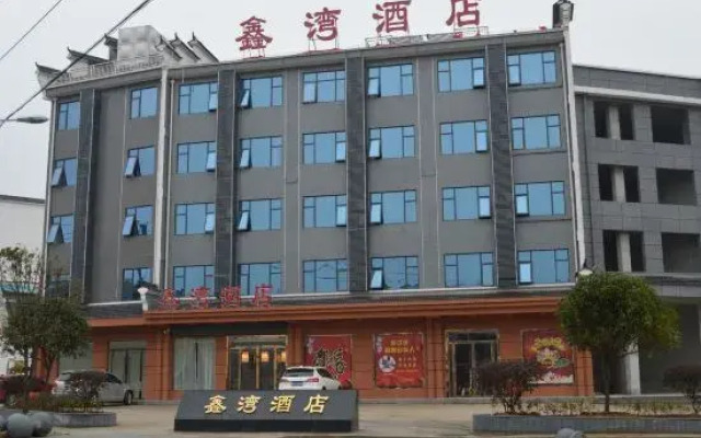 Yingshan Xinwan Hotel