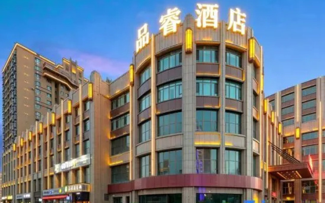 Yining County Pero Hotel (Liuxing Street) – Exterior – Yining