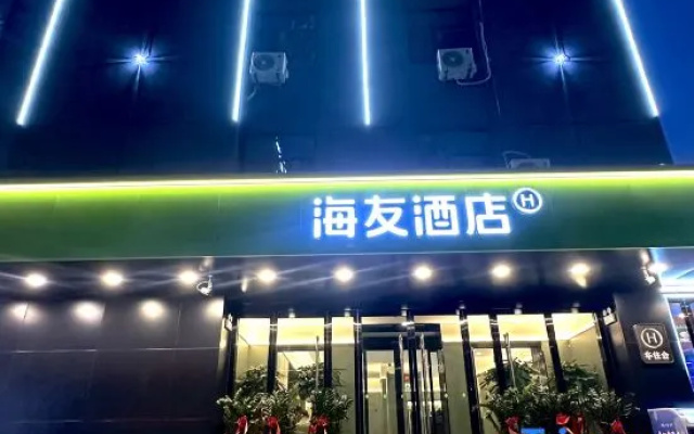 Hi Inn (Ancient City of Kashgar Han Bazaar) – Exterior – Kashgar