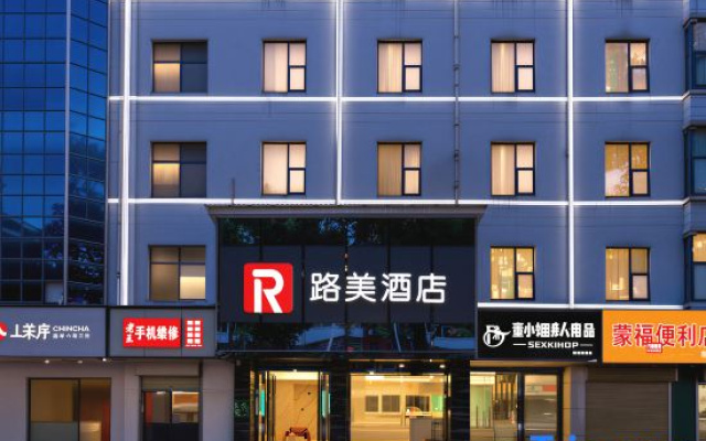 Changsha Road Beauty Hotel (Yao Ling, Second Xiangya Hospital, Wuyi Square Metro Station Branch)