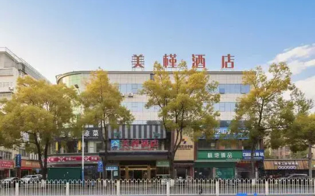 Meijin Hotel (Huaihua University Chengdong Market)