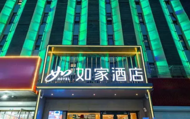 Homeinn Hotel (Xuzhou Hubushan Fengchu Food Street)