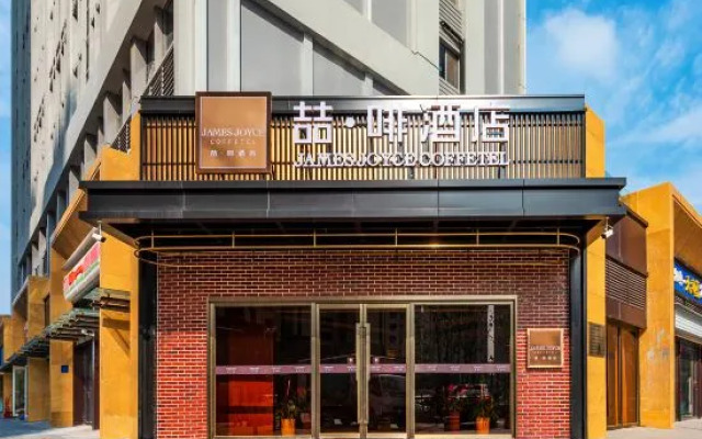 Zhefei Hotel Jinan Shandong International Convention and Exhibition Center Store