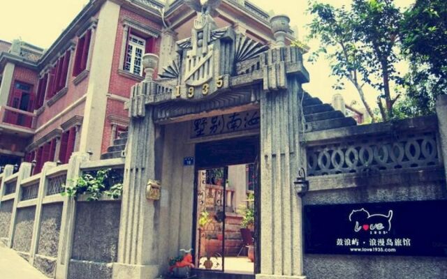 Romantic Island Inn- Gulangyu Island