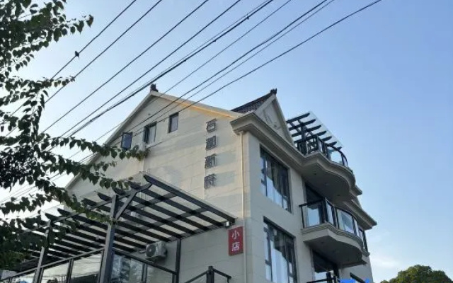 Tonglu Shidu Xinfu Homestay – Exterior – Hangzhou