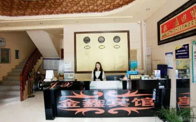 Malipo Jinxin Hotel