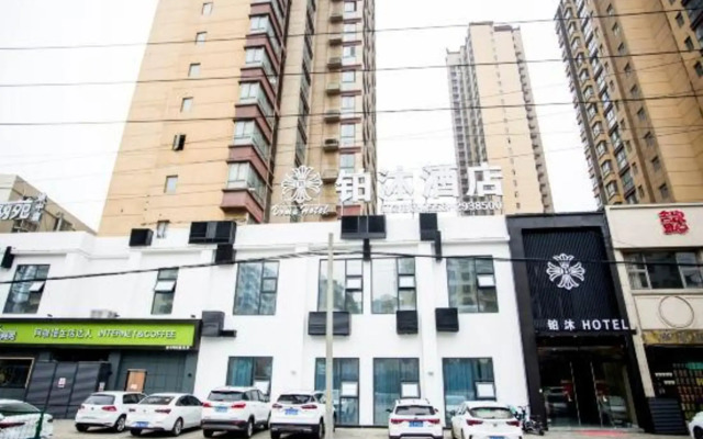 Taihe Platinum Bath Hotel