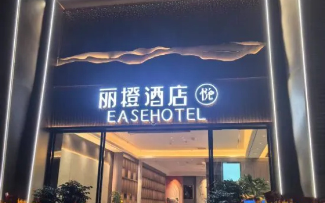 Ease Hotel · Yue (Enshi Xuan'en) – Exterior – Enshi Prefecture