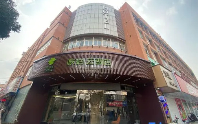 Homeinn Pebble Hotel (Huai'an Beijing North Road Jinxiuzhuangshi International City) – Exterior – Qingjiangpu