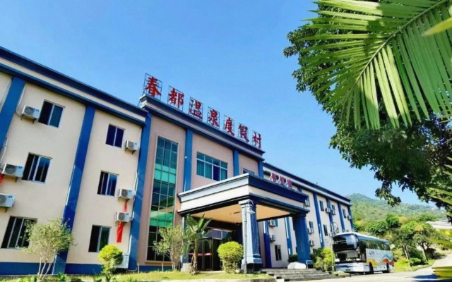 Yangchun Chundu Hot Spring Resort