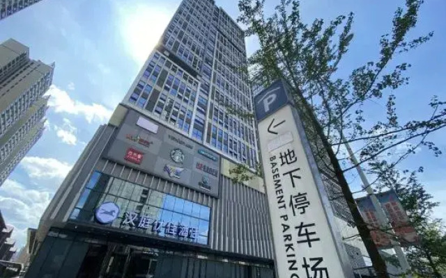 Xi su Hotel (Huaihua South Railway Station Wanda Plaza