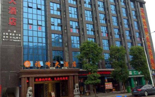 Chongqing Fufeng Hotel
