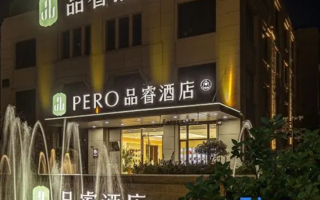 Pero Hotel (Qingdao Huangdao District Langyatai Road Qingdao Gaotie West Station)
