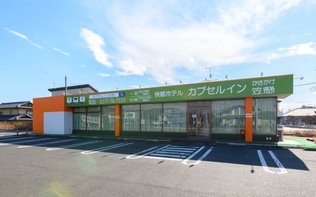 Tabist Capsule Inn Kasakake — 1-star hotel in Midori