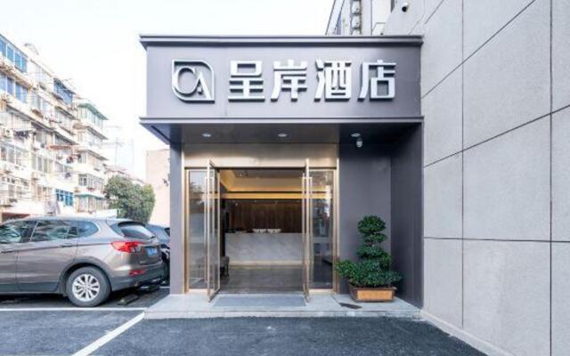 Shanghai Chengan Hotel(Xuhui Binjiang store)