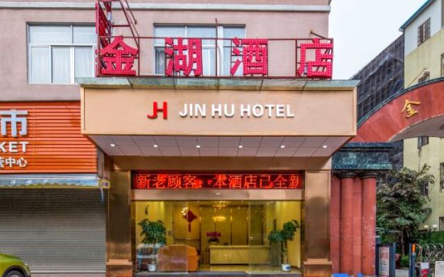 Jinhu Hotel (Guangzhou Tower Pazhou Convention and Exhibition Center)