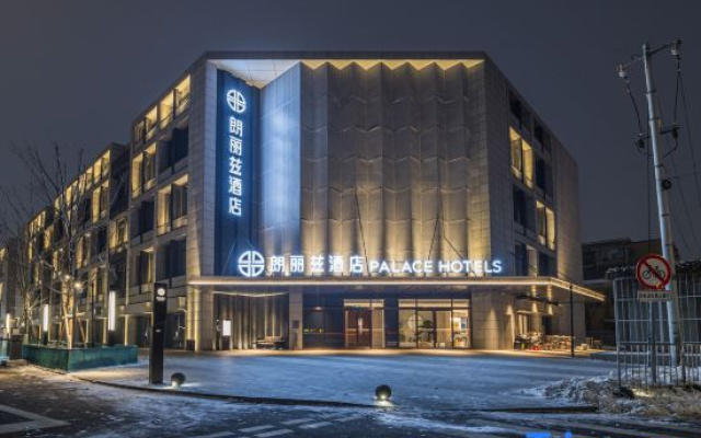 Palace Hotel (Huilongguan Dongdajie Subway Station Shoukai LONG Street) – Exterior – Beijing