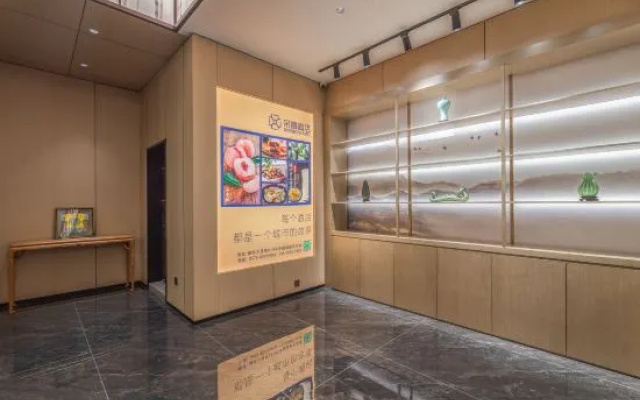 Duogao Hotel (Shengzhou China Yue Opera Art City Wuyue Plaza Branch) – Hotel Rooms – Shaoxing