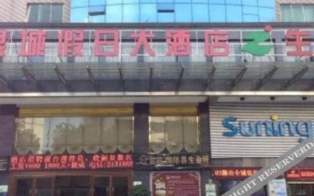 Yincheng Holiday Hotel