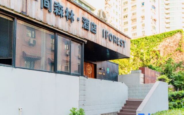 Iforest Hostel (Shanghai People's Square, Dashijie Metro Station)