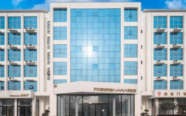 Tuoge Ruoge Nara Hotel (Zhengzhou University New Campus)