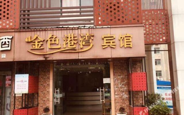 Huangshi Jinse Gangwan Hotel